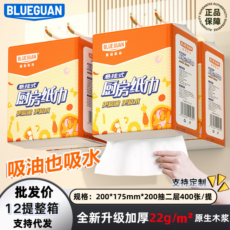 Hanging Pull-Out Kitchen Cloth Paper Towels, Oil-Absorbing and Water-Absorbing, Household and Commercial Use, Cleaning Paper Towels, Wholesale from Manufacturer
