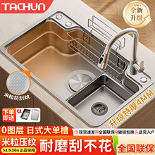 ��ʽ��β�304���P䓏N��ϴ����.�������y����̨��ˮ���غ�ϴ����