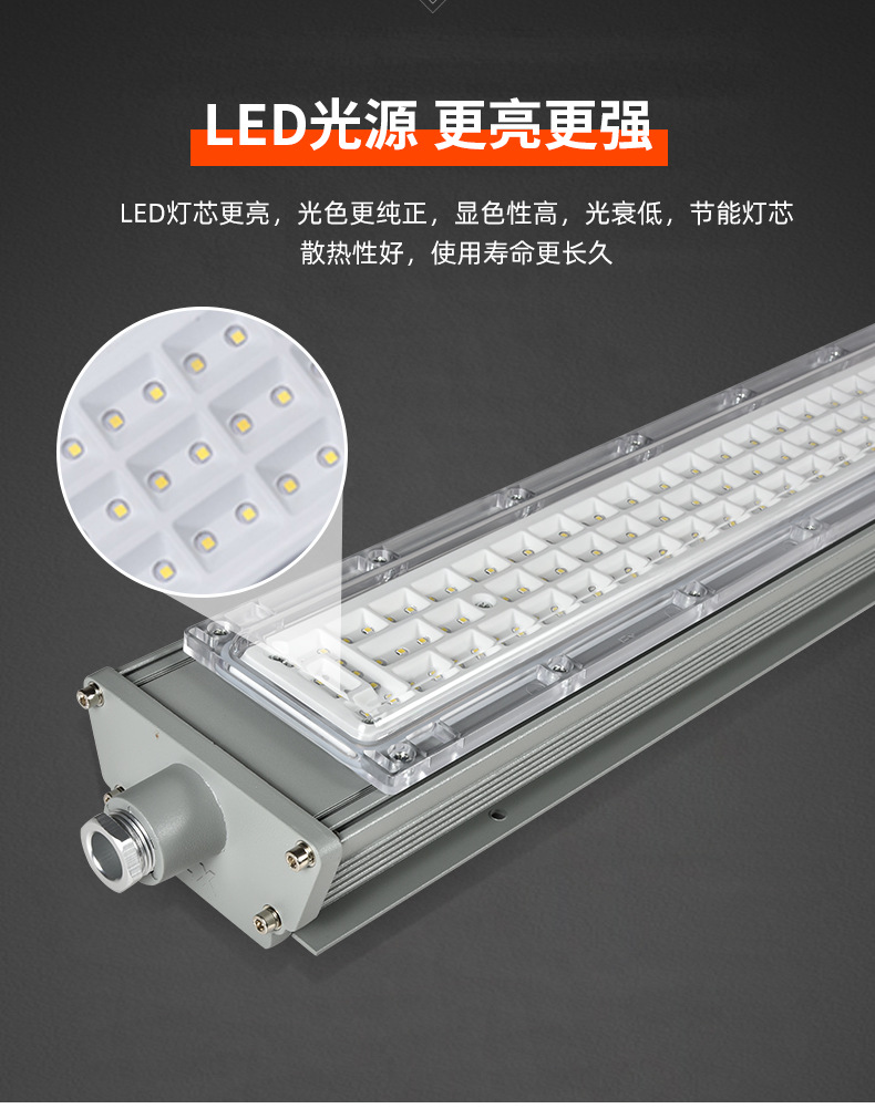 防爆灯_05.jpg
