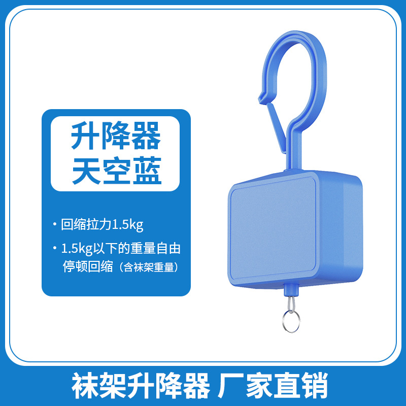 블루 리프터 - 당기는 힘 1.5kg - 당기는 와이어 포함