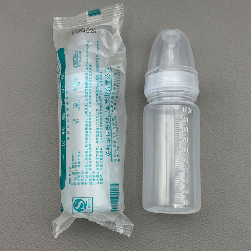 Straight bottle + cap (150ml) individually packaged