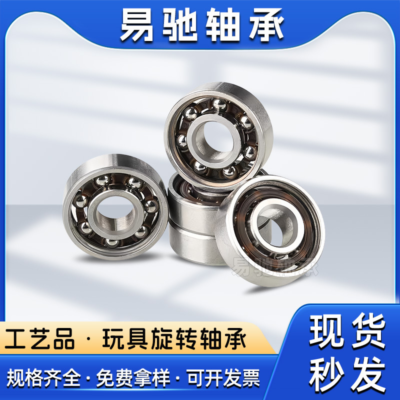 Oil-free ultra-long idling bearing 608 623 693 695 MR83 R188 rust-free galvanized idling bearing Oil-free ultra-long idling bearing 608 623 693 695 MR83 R188 rust-free galvanized idling bearing