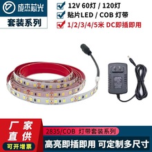 �͉�led��2835���l��12V�[�����͉�led��ճ120��60�����弴��