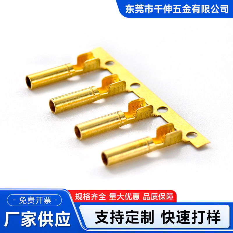 2.0圆管端子电子连接器专用公母对插2.0汽车圆形铜管插针端子接头