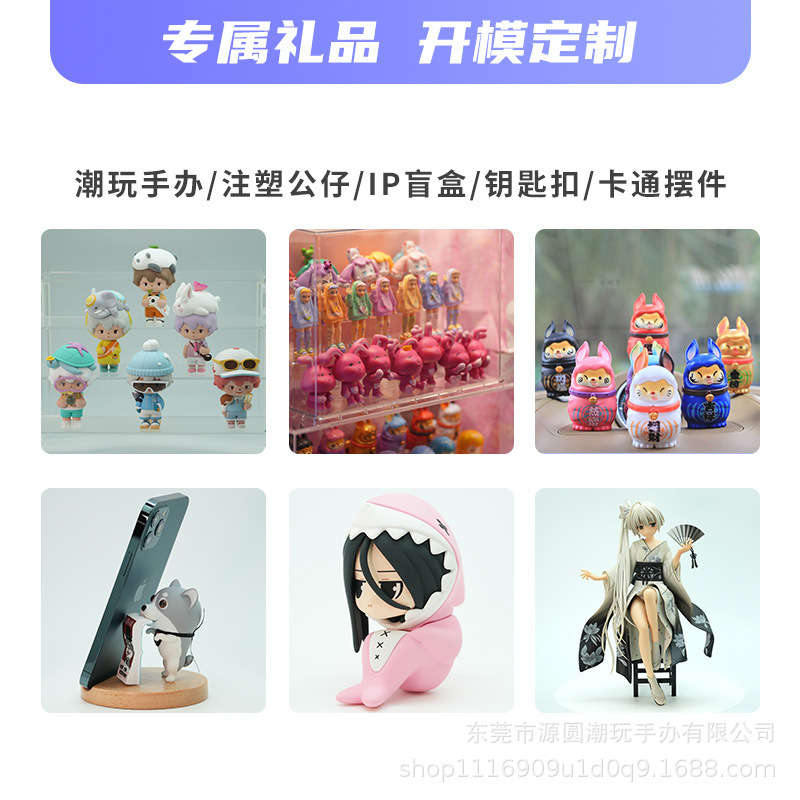 トレンディなフィギュア工場 pvc 人形装飾品樹脂装飾品ビニールペンダントアニメーション周辺ブラインドボックスフィギュアカスタマイズ|undefined