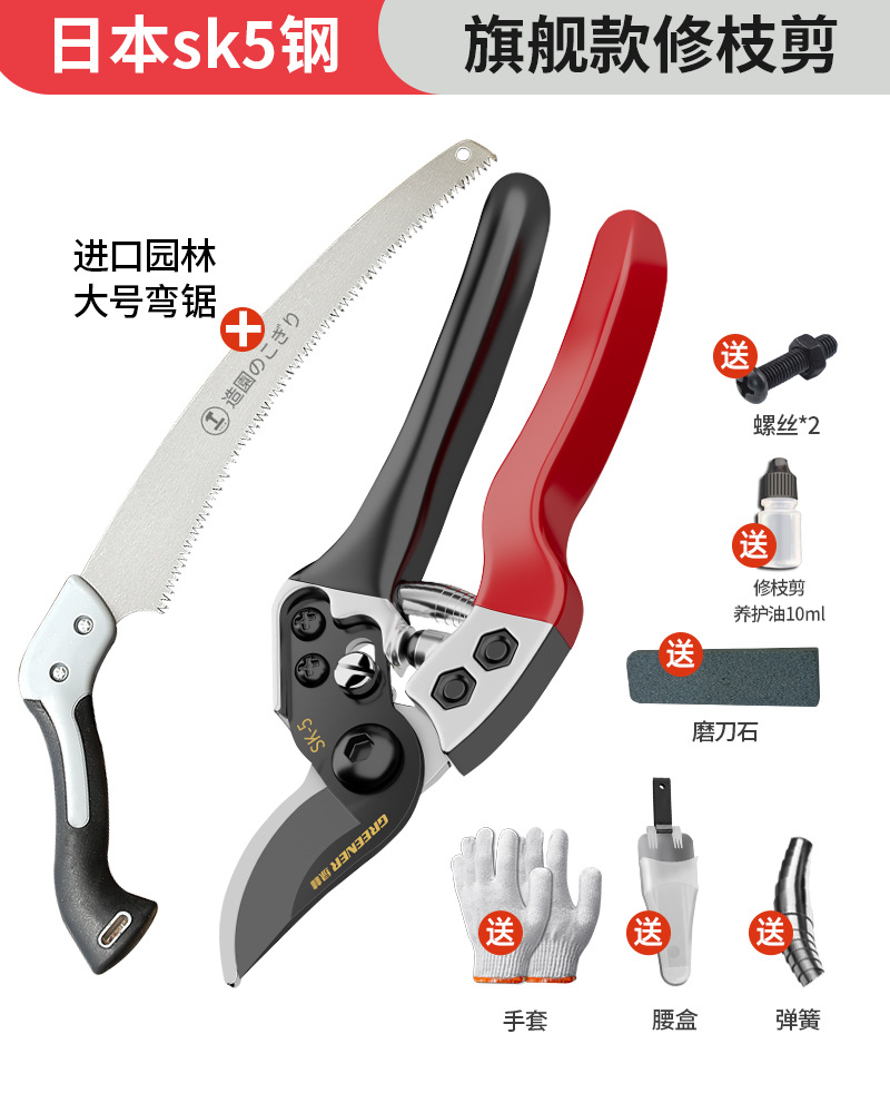 Japón original importado cortar árboles frutales cortar ramas cortar tijeras especiales tijeras de jardinería SK5 exportación tijeras de flores