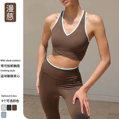 欧美跨境新款时尚露肩瑜伽服短款背心户外健身防震文胸带胸垫背心