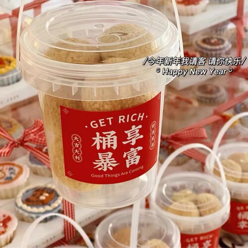 Mini Éclair Bucket with Shared Éclair Packaging Box, Cookie Jar, Snowflake Candied Fruit, Cranberry Cookies Bucket, Western Snack Box