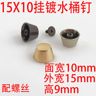 �V��15mm���TˮͰ�_ᔰ����bײ��ݽz�����������\�Ͻ�