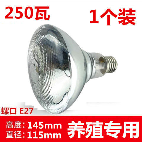 OPPBA lámpara accesorios adecuados lámpara de calefacción universal 275W antiguo antiguo antiguo baño iluminación de calefacción de baño
