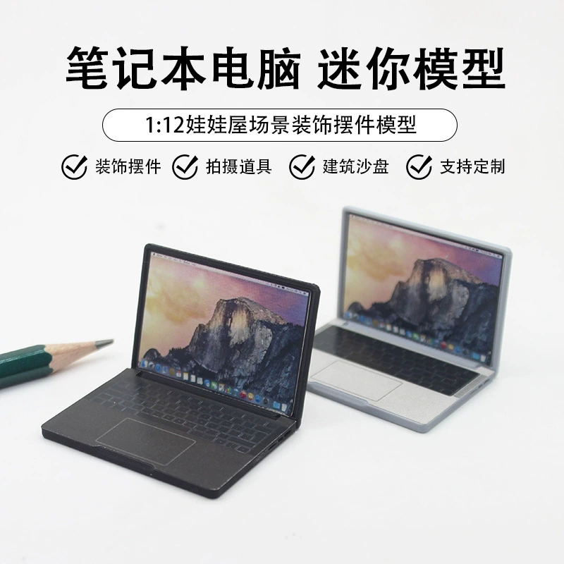 1:12 Кукольный домик diy коттедж миниатюрная мини-модель миниатюрная доска складной ноутбук симулятор компьютера