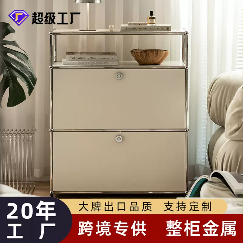 USM奶油风模块组合柜中古ins风储物收纳玄关斗柜不锈钢制餐边柜子