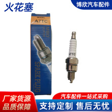 ���羳����sparkplug����̤��늇�Ħ��܇�����l�әC���̤��܇