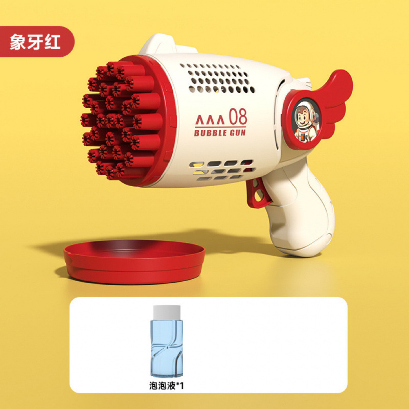 Máquina de burbujas para niños juguetes en línea popularidad de mano Gatlin pistola de burbujas automática transfronteriza regalos al por mayor