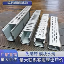 ���l��Ʒ��֬��ˮ��u�Ͳۼ��û��@��ˮ���w�岻�P䓏N���؜��w��
