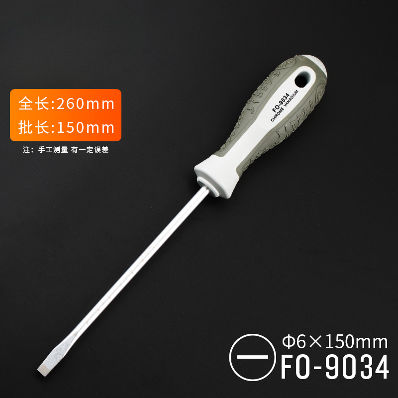 Juego de destornillador de cruz de ciruela combinación de destornillador pequeño de una palabra para el hogar destornillador universal de destornillador de boca plana