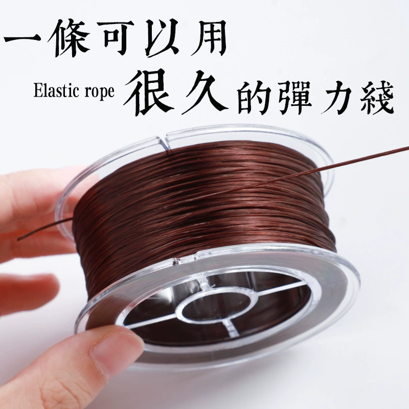 Эластичный шнур для браслетов из бисера, прочная эластичная нить для нанизывания бисера, плоский шелковый эластичный шнур для изготовления ювелирных изделий.