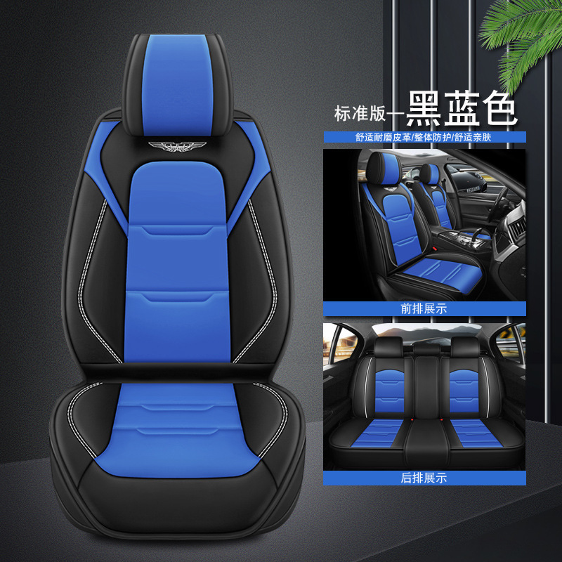 Camry Leica Leo Long Latitude Cabin nuevo cojín deportivo de cuero general de cuatro estaciones