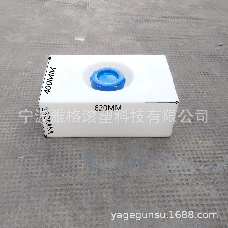 厂家供应50L卧式水箱 房车水箱   食品级PE材质 车载塑料水箱