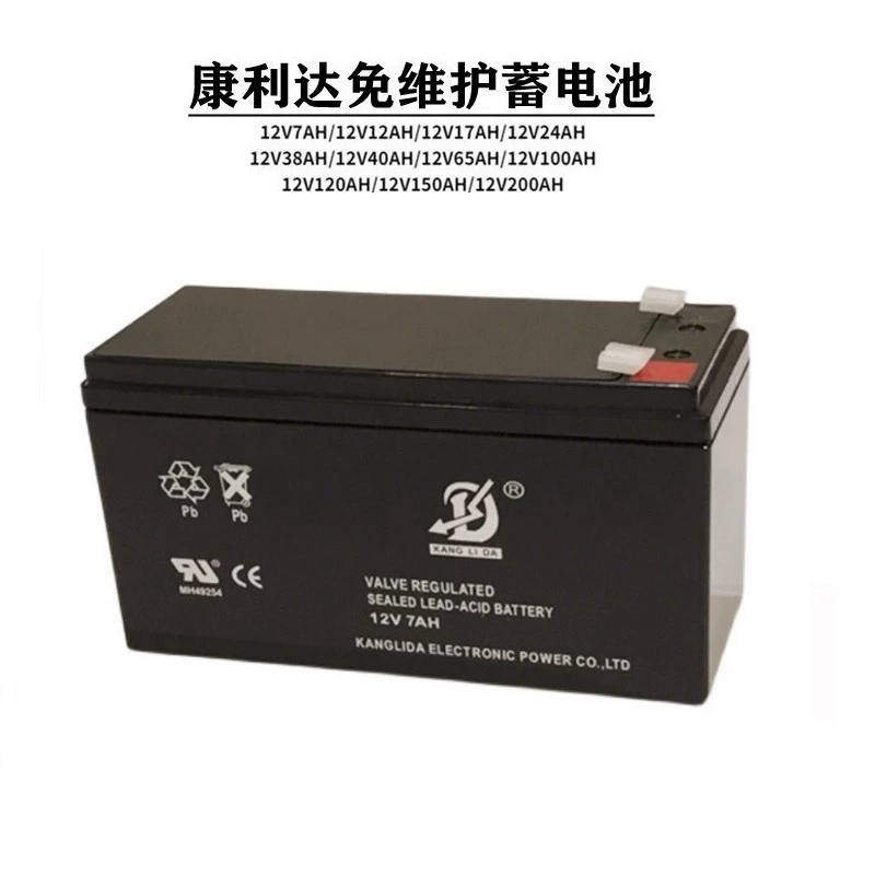 KANGLIDA Kanglida аккумулятор 12V1.3AH2.3A2.6AH4AH7A12A17AH компьютерная комната ИБП пожаробезопасность