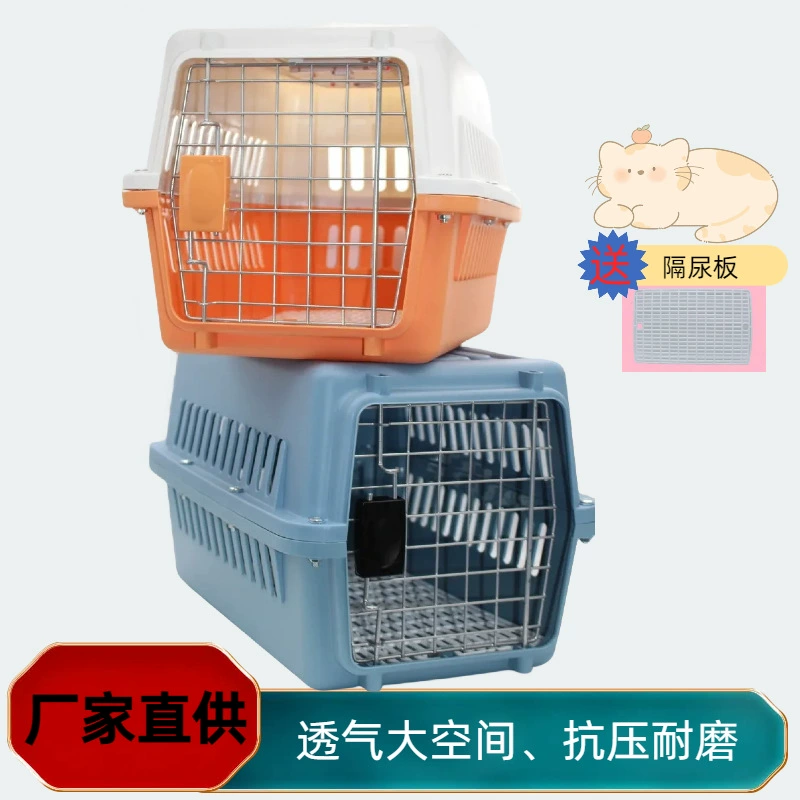 Pet Air Box Собака Транспортная коробка Cat Out Коробка для переноски Кошка Собака Клетка Зоотовары оптом