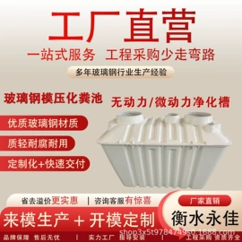 自动化控制;沉淀池;玻璃钢