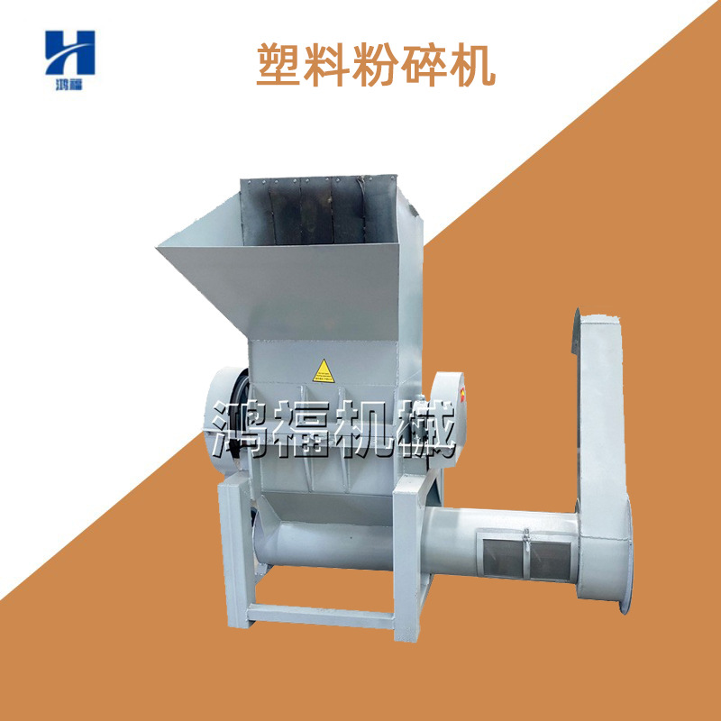 大口径废旧透明塑料盒粉碎机  600型输液瓶 光盘高效破碎机