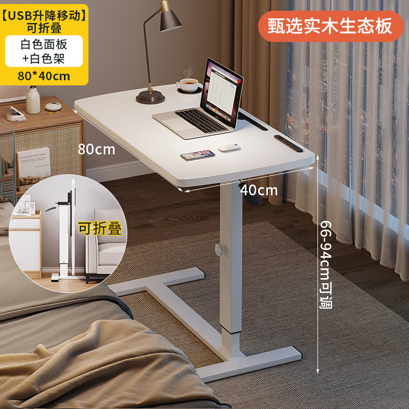 Mesa de cama de madera sólida elevable móvil escritorio de computadora plegable pequeño escritorio mesa de estudio sofá varias mesas al lado de cualquier mesa
