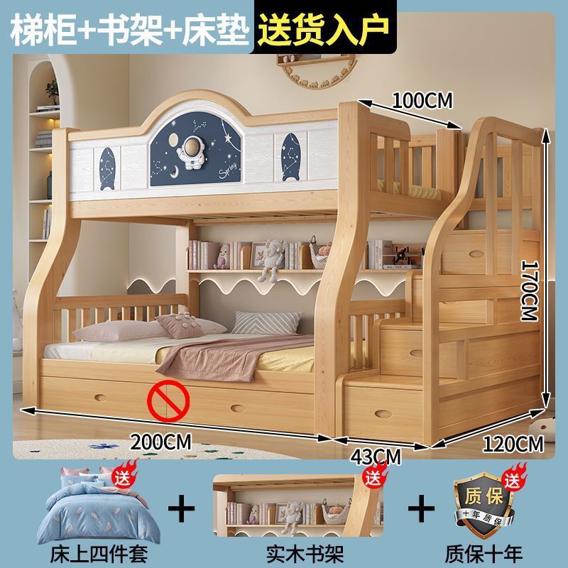 实木儿童上下床上下铺两层高低子母床小户型加厚双人子母|undefined