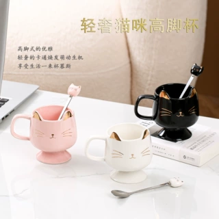 可爱猫咪高脚马克杯高颜值伴手礼陶瓷杯子带勺办公室男女情侣水杯