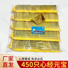 �Ľ�Ԫ������ؑ���ƷԪ���S�X�������� 450ֻ/�� �\�M�ɸ�