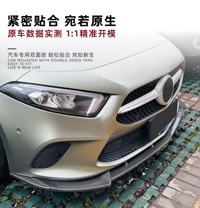Suitable for Mercedes-Benz A-Class W177 V177 Early Standard Version 2018-21 Front Lip Front Spoiler Exterior Modification