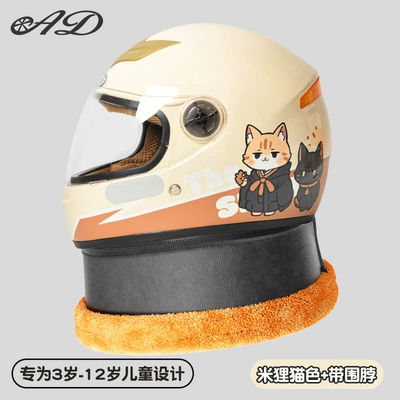 New National Standard Ad Electric Motorcycle Motosiklet kaskı (dəbilqə) - new-national-standard-mi-xiaomao-high-definition-mirror-one-size-fits-all3-12-years-old