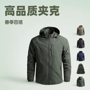 high quality Jacket 2025 Spring New Middle-aged Men's All-match Casual Spring and Autumn Vertical Collar Jacket Cross-border Jacket
