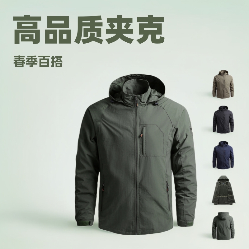 고품질 재킷 2025 봄 신작 중년 남성 다용도 캐주얼 봄, 가을 스탠드 칼라 재킷 크로스보더 재킷