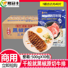 ����ǧ��ͺڽ�ţ��ԭ������ţ�����ѩ��ţ�����Ϳ������500g10