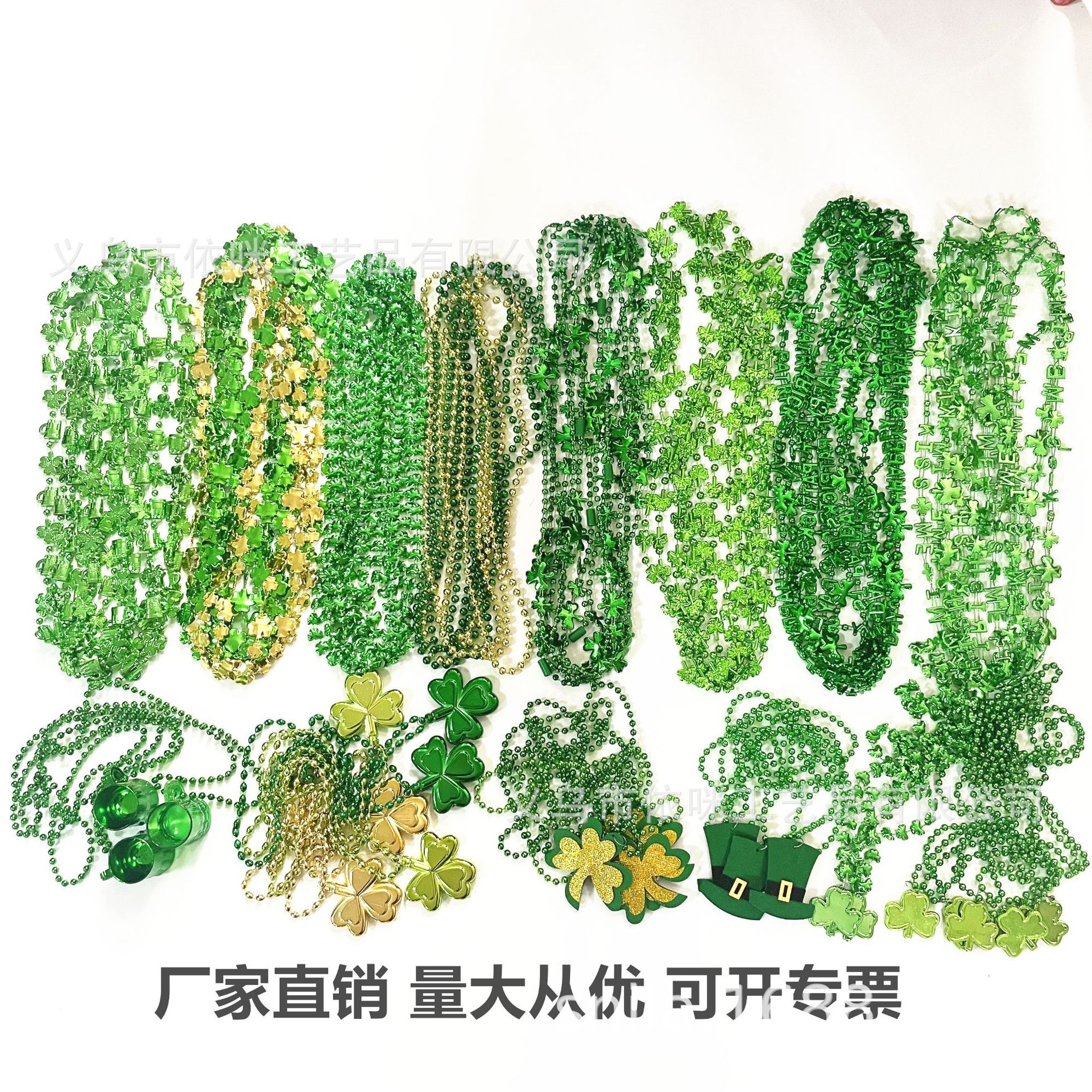 圣帕特里克项链爱尔兰节项链三叶草珠链节日狂欢派对珠链跨境专供