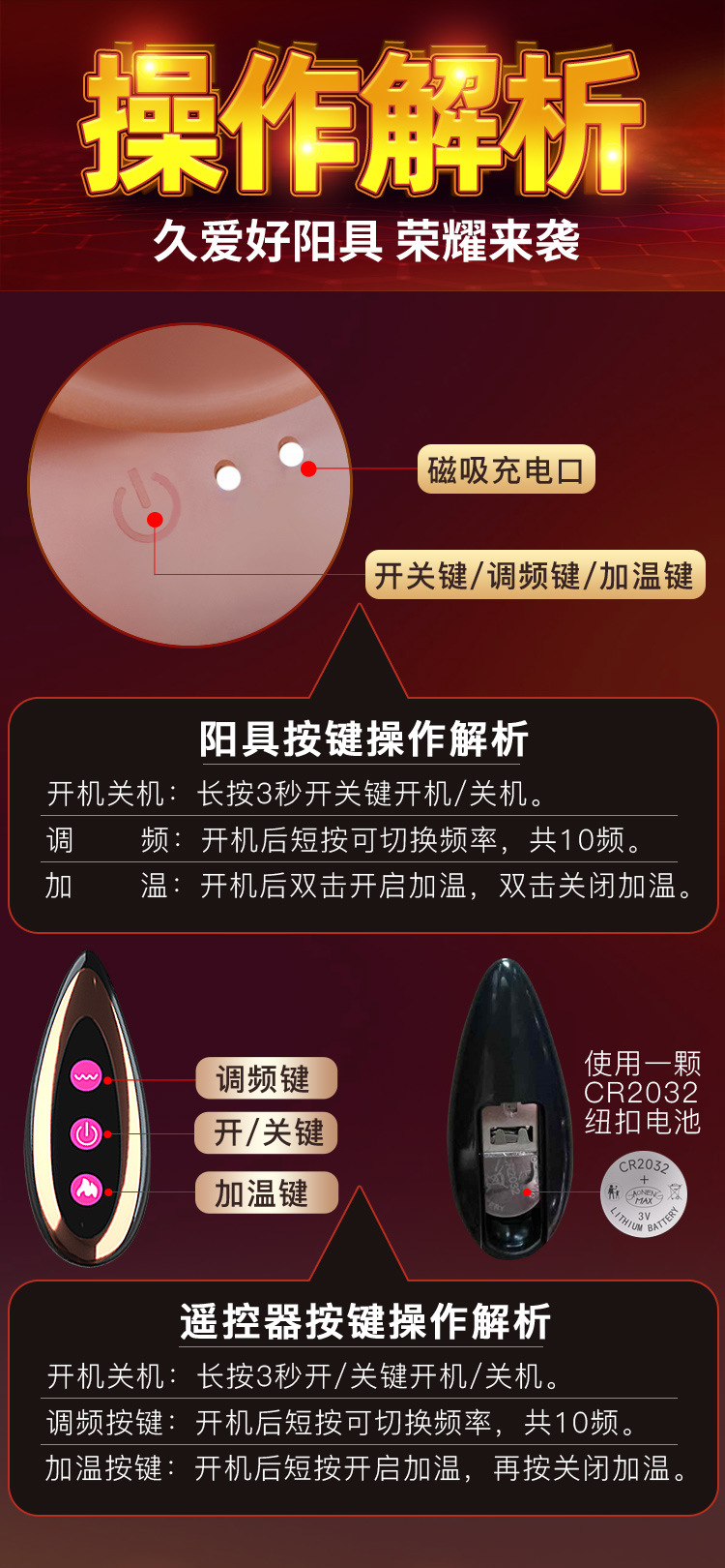 Jiuai High-Speed Realistic Silicone Dildo Sex Machine for Women — detail image 34