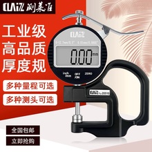 CLZyR׼@yҎ0.001MMĤƤȱ΢׿