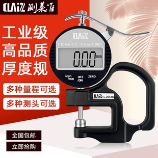 CLZ�y�R׼���@�y��Ҏ0.001MM������ĤƤ���ȱ�΢�׿���