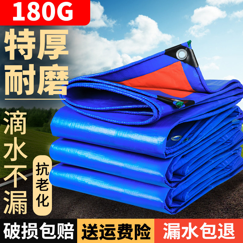 布遮阳布防水帆布隔热棚布室外加厚防雨布篷布油罩苫布三轮车|undefined
