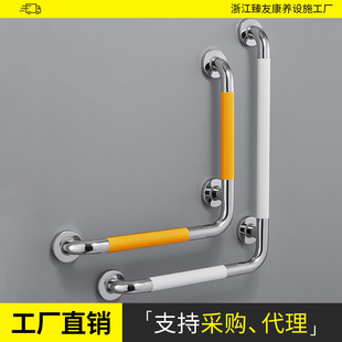 Handrails Stainless Steel Bathroom Toilet Toilet Barrier-free Disabled Elderly Safety Non-slip L-shaped Railing Handle