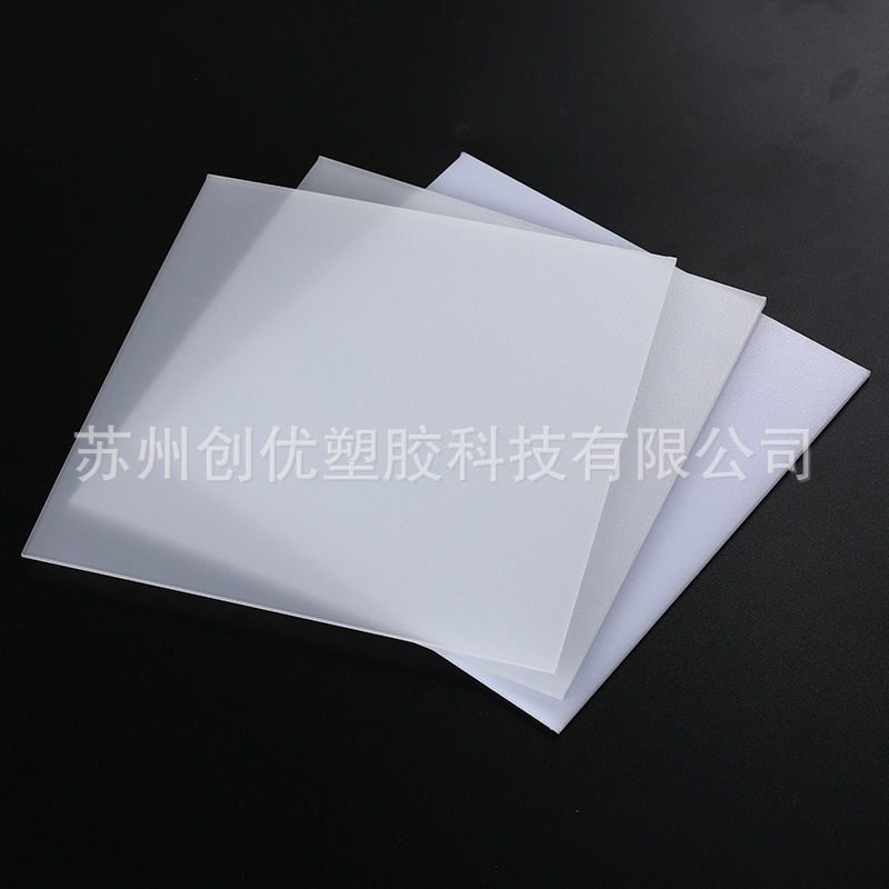 厂家供应PC扩散板单砂扩散板PC磨砂扩散板 LED面板灯扩散板 批发