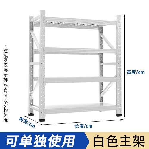 棚倉庫用倉庫棚四階展示棚鉄棚厚い鉄棚家庭用倉庫卸売り|undefined