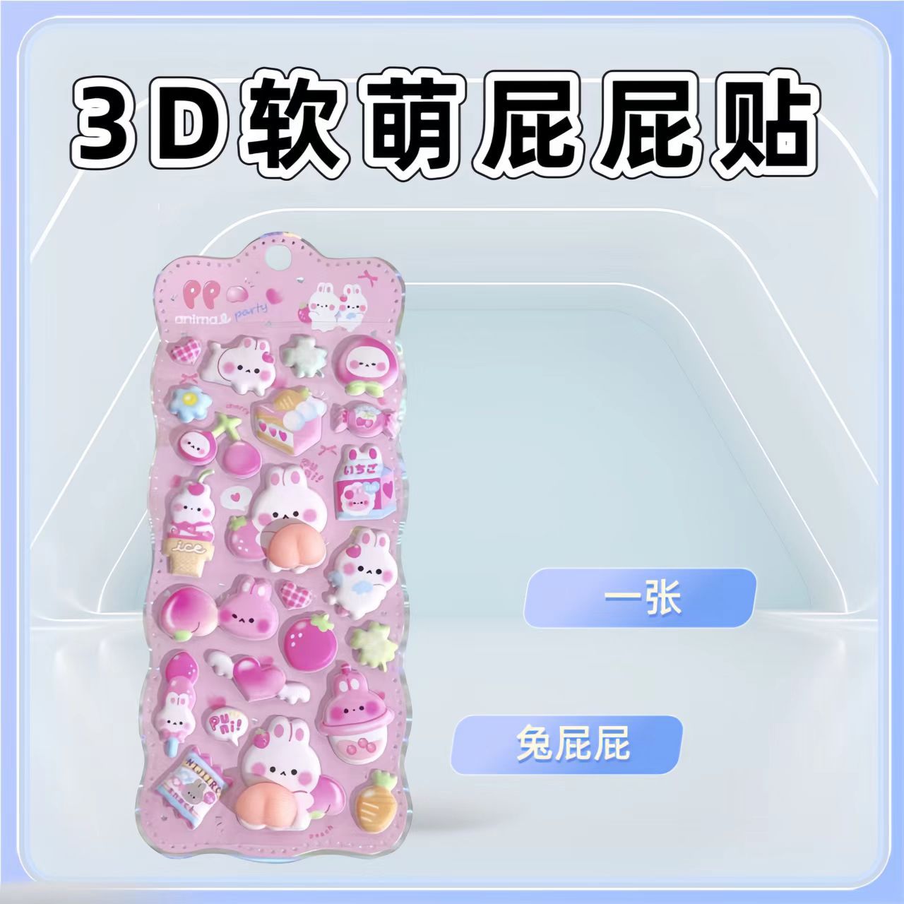 Dibujos animados cristal 3D estereoscopio relieve acrílico diamante pegatinas gemas para niños niñas decoración de teléfonos móviles