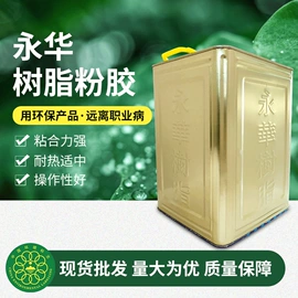 复合型胶粘剂;万能胶;防水胶