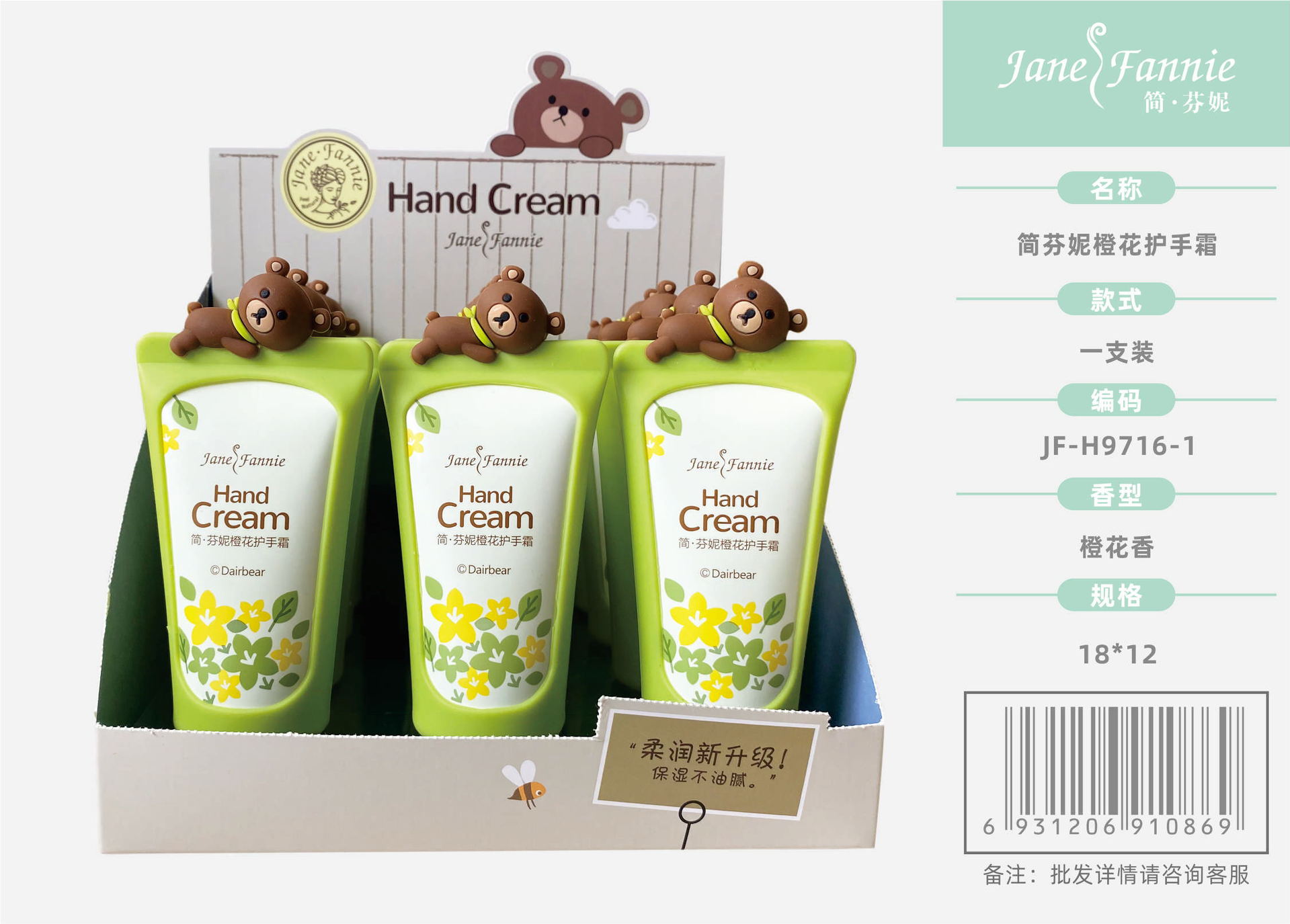 JF-H9716-1_看图王