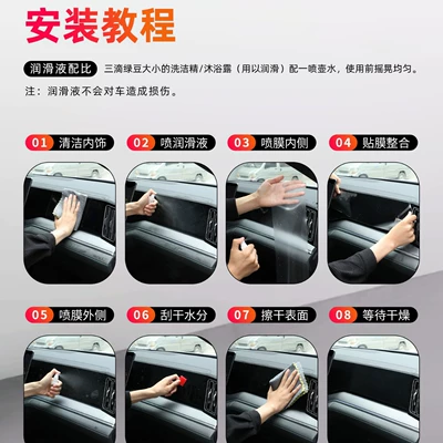 25 Models Suitable for Toyota | Car interior film