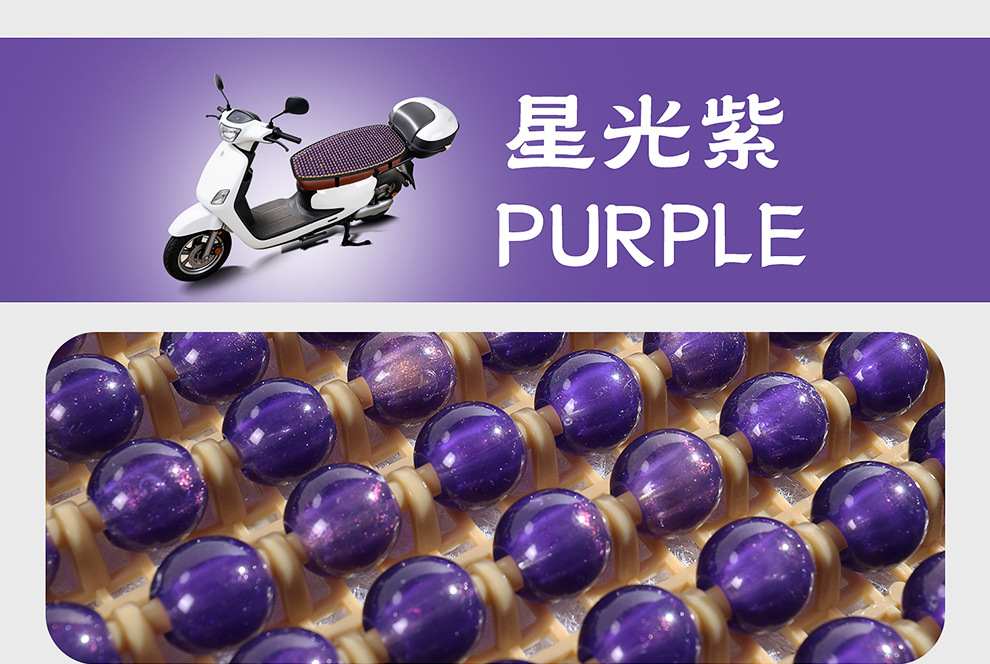 Electric Vehicle Resin Jade Sun Protection Mat Waterproof Heat Insulation Rainproof Seat Cushion Scooter Motorcycle Summer Sun Protection Seat Cushion