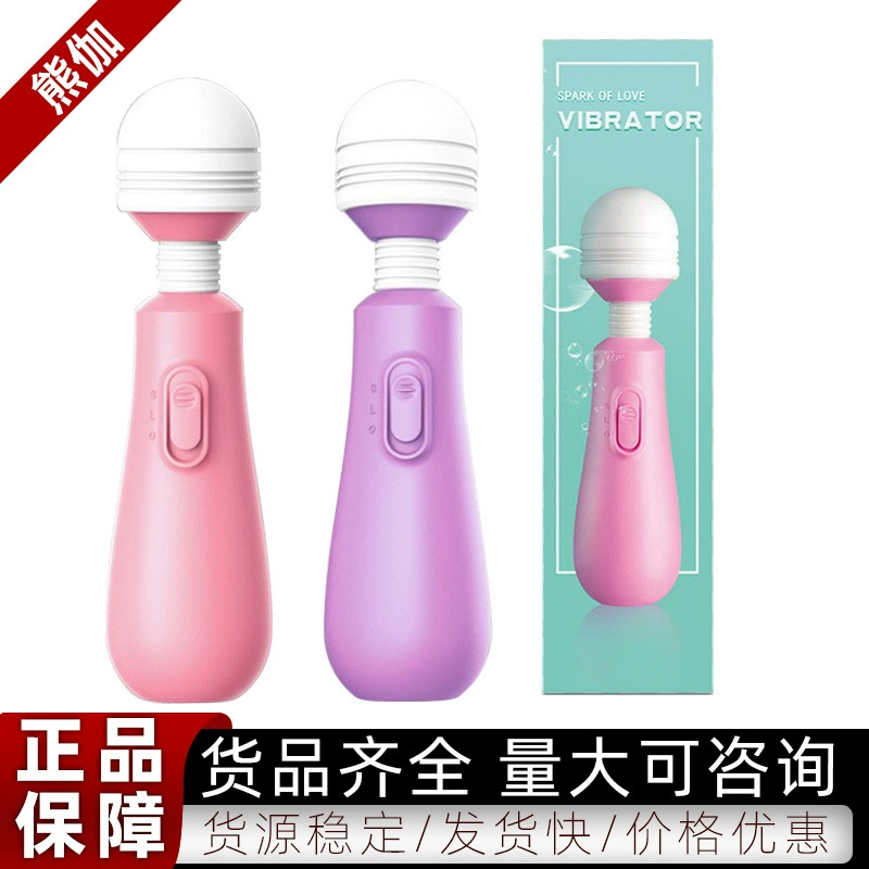 LILO Laile Стакан женский мини AV-палочка с преобразованием частоты Массажный аппарат для мастурбации Товары для секса для взрослых One Piece